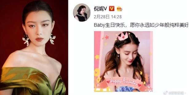 Rầm rộ bằng chứng Angelababy bị hội chị em tiểu hoa đán 85 nghỉ chơi, Dương Mịch tỏ rõ thái độ xa cách- Ảnh 5.