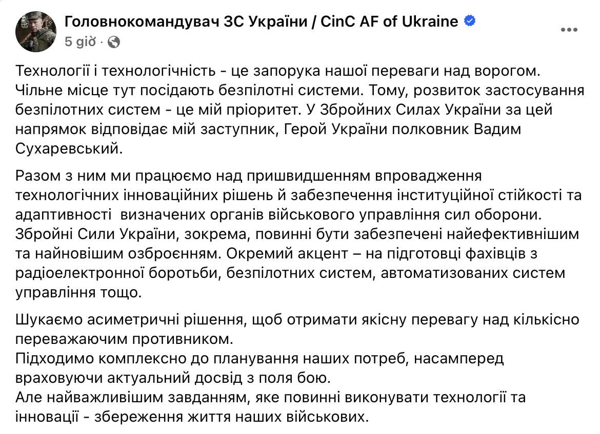 Tổng tư lệnh quân đội tiết lộ vũ khí then chốt giúp Ukraine giành lợi thế trước Nga- Ảnh 2.
