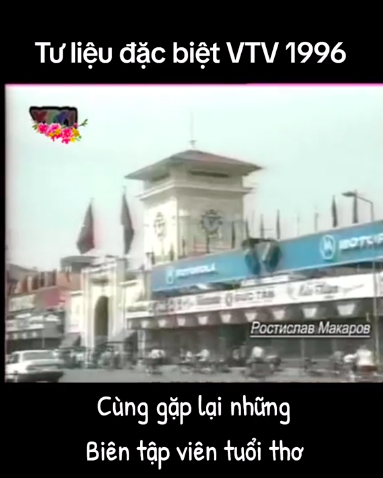 Nhan sắc BTV Thu Uyên trong bản tin Tết năm 1996 bất ngờ gây sốt, chuẩn 