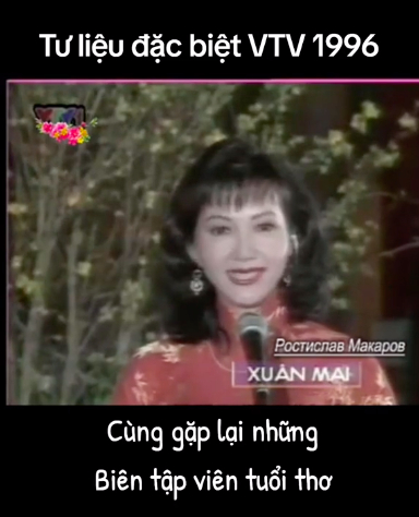 Nhan sắc BTV Thu Uyên trong bản tin Tết năm 1996 bất ngờ gây sốt, chuẩn 