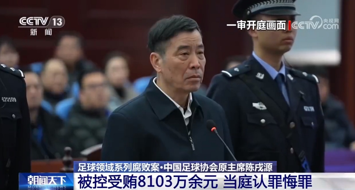 Cựu Chủ tịch LĐBĐ Trung Quốc lãnh án tù chung thân vì tham nhũng- Ảnh 1.