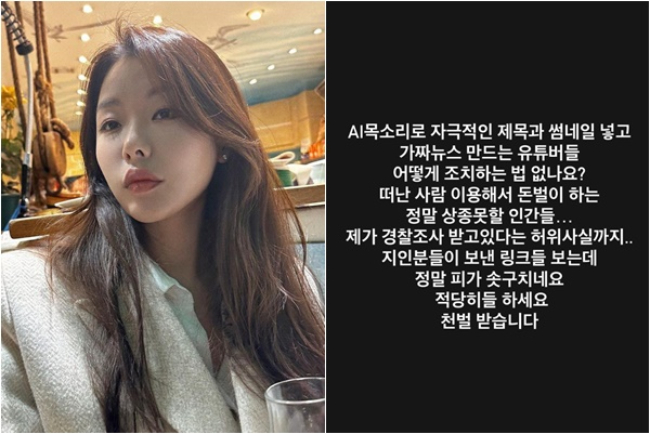 Nóng: Rộ tin 1 nữ ca sĩ bị điều tra khẩn vì liên quan tới cái chết của Park Bo Ram- Ảnh 1.