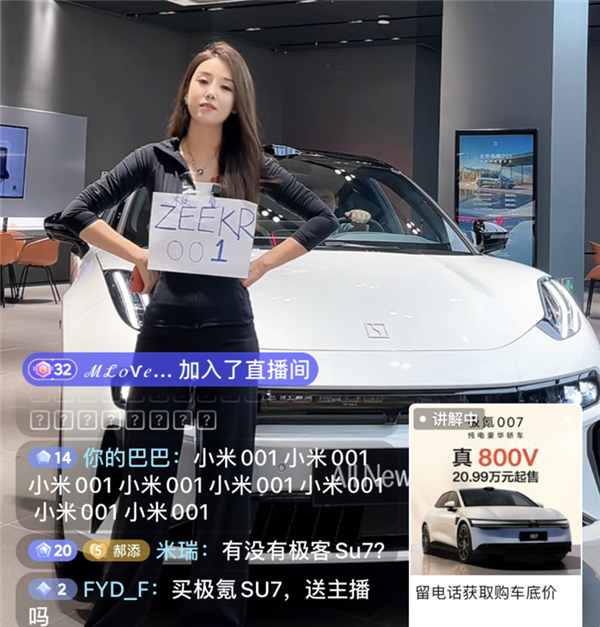 Streamer bán xe tại Trung Quốc 