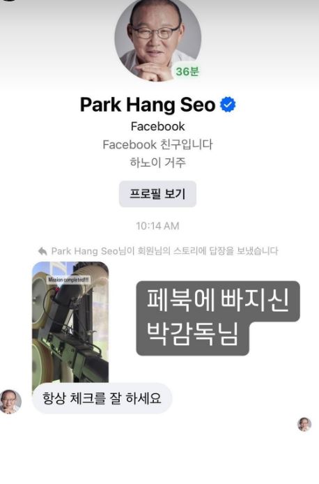 Ông Park Hang-seo 