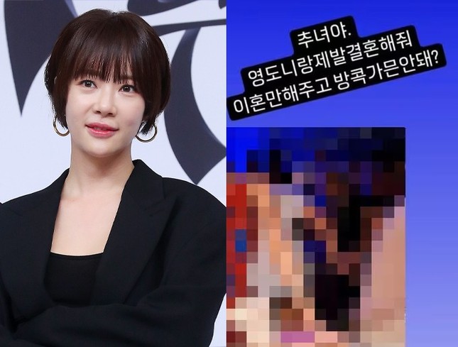 Diễn viên 'Gia đình là số một' tố thí sinh hoa hậu giật chồng đại gia- Ảnh 1.