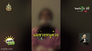Mẹ nhận được video con gái bị bắt cóc nên vội báo cảnh sát, nào ngờ phát hiện sự thật đau lòng- Ảnh 1.