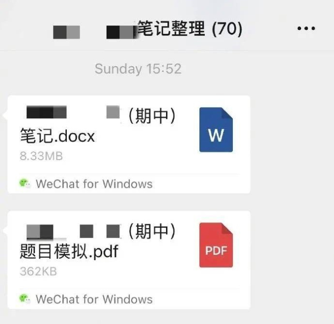 Nhóm chat của sinh viên ĐH Bắc Kinh bị rò rỉ khắp Internet: Nội dung hàng chục trang khiến netizen càng đọc càng sốc- Ảnh 1.
