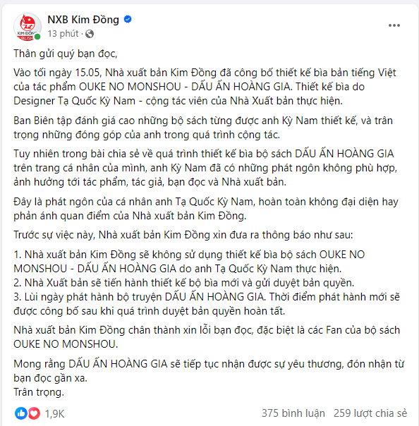 Chính thức: NXB Kim Đồng không sử dụng thiết kế bìa của Tạ Quốc Kỳ Nam sau câu đùa về "Nữ hoàng Ai cập"- Ảnh 3.