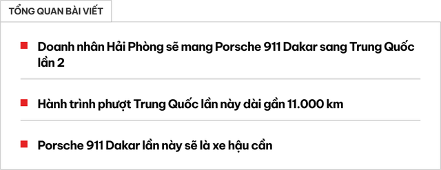 Doanh nhân Hải Phòng tiếp tục mang Porsche 911 Dakar 'phượt' Trung Quốc: Hành trình gần 11.000km, không kế hoạch, hết visa thì về- Ảnh 1.