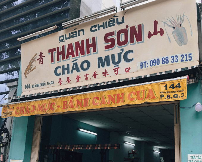 Quán cháo mực 40 năm 1 hương vị gợi nhớ ký ức của nhiều thế hệ sinh viên kiến trúc, người giờ thành đạt vẫn tìm về... trả nợ- Ảnh 1.