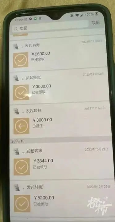 Xôn xao chuyện chàng trai 21 tuổi tự tử vì tình: Chuyển cho bạn gái 1,8 tỷ trong 2 năm, chỉ ăn 30k mỗi bữa, bệnh không dám khám- Ảnh 2. Xôn xao chuyện chàng trai 21 tuổi tự tử vì tình: Chuyển cho bạn gái 1,8 tỷ trong 2 năm, chỉ ăn 30k mỗi bữa, bệnh không dám khám- Ảnh 2.