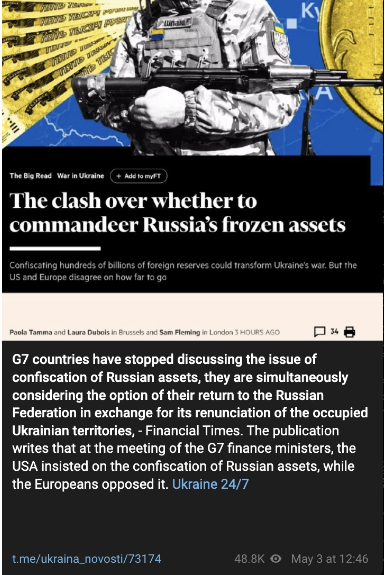 Câu nói thổi bùng tin G7 định trả Nga tài sản bị phong tỏa để đổi đất cho Ukraine: Sự thật là gì?- Ảnh 1.