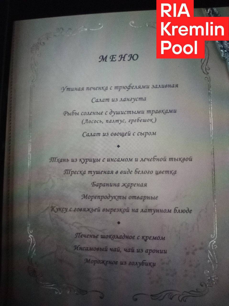 Thực đơn quốc yến chiêu đãi Tổng thống Putin tại Triều Tiên