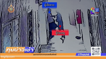 Nữ sinh bị người đàn ông theo về tận nhà để định cưỡng bức, camera an ninh ghi lại hình ảnh rợn người- Ảnh 3.
