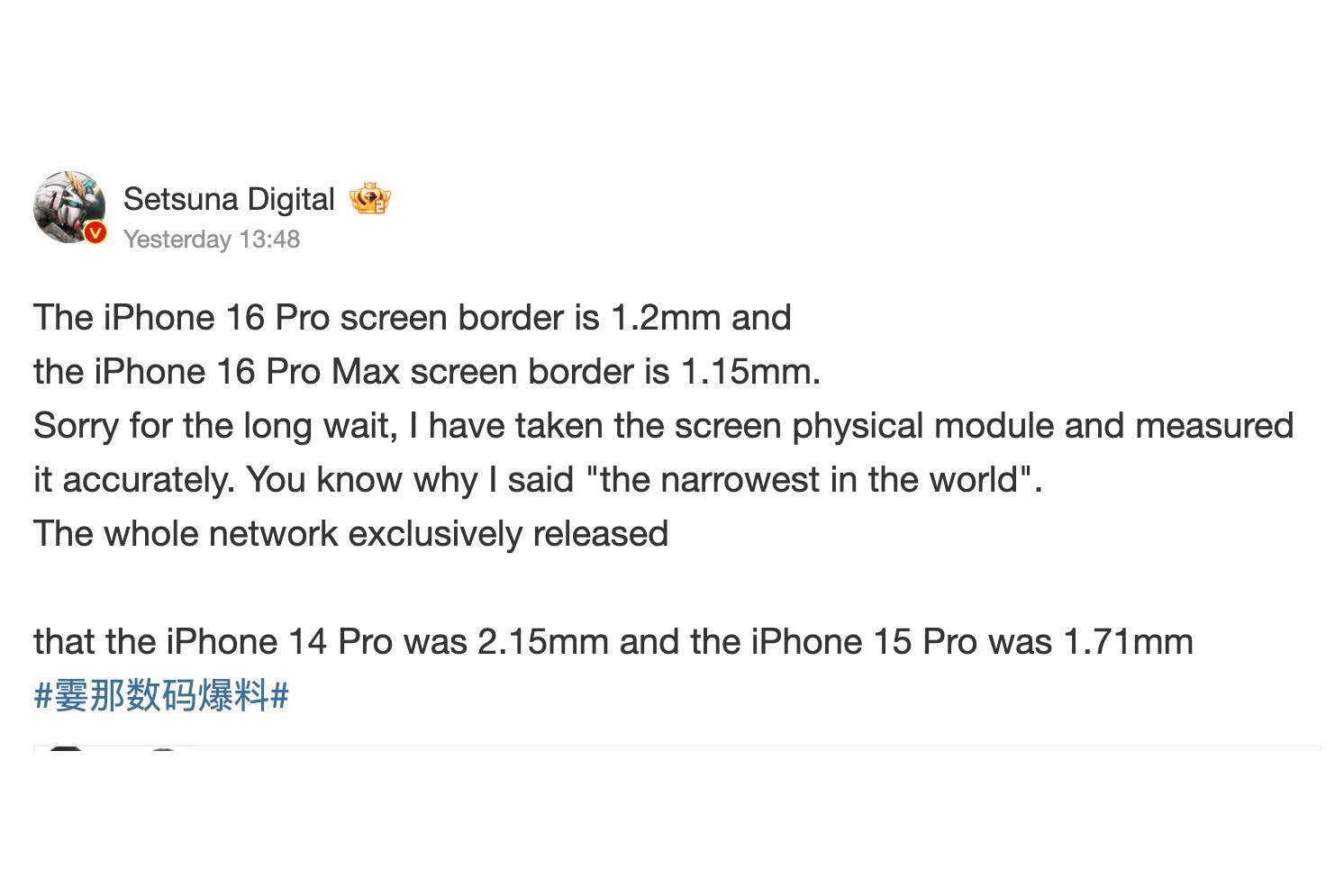 Xuất hiện chi tiết thú vị trên màn hình của iPhone 16 Pro- Ảnh 2.