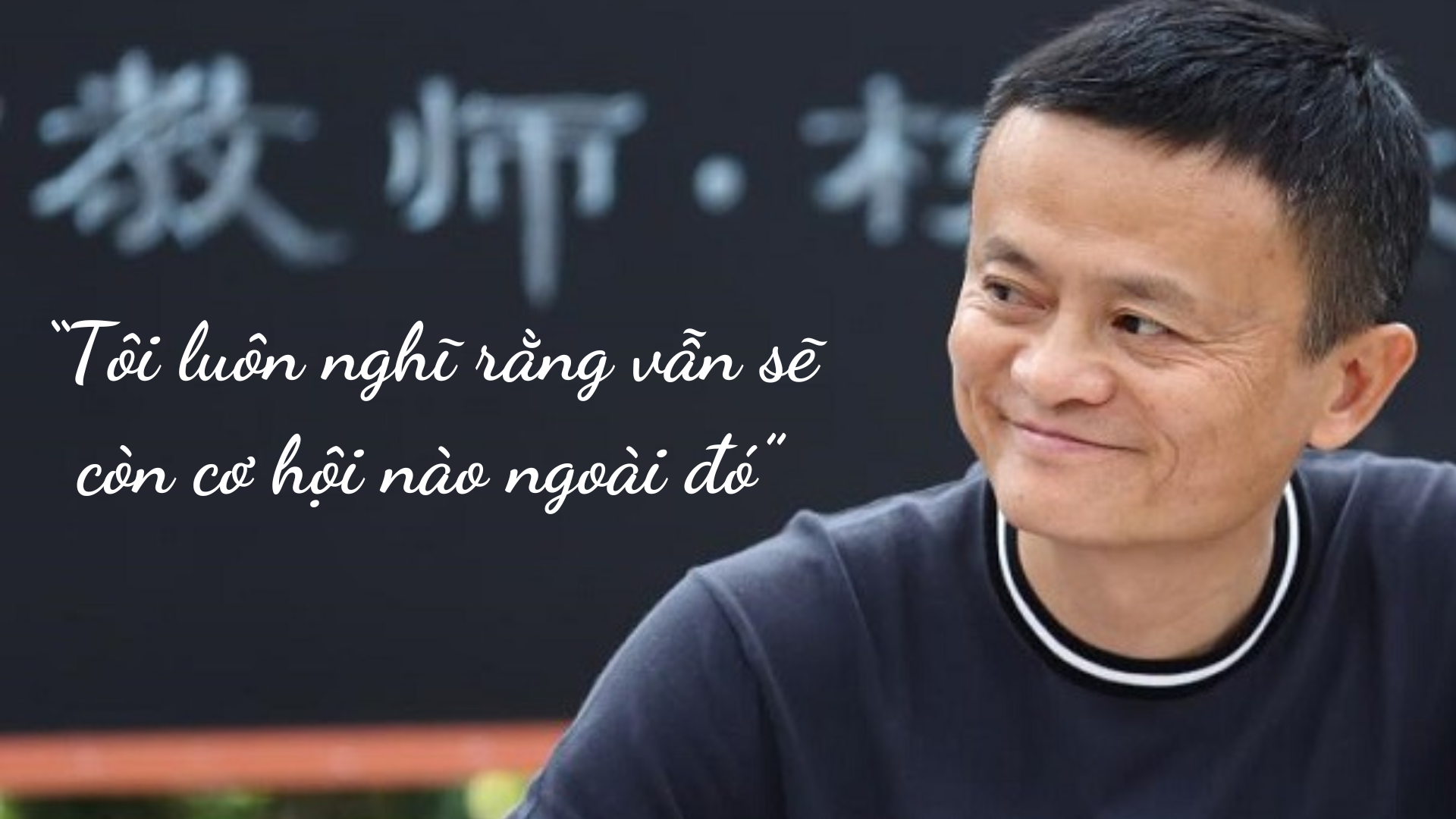 4 lời khuyên chí tình của Jack Ma: Người từ 20 tuổi tới ngoài 60 đều thu nhận được nhiều lợi ích về kiếm tiền, làm giàu, tăng giá trị bản thân- Ảnh 2.