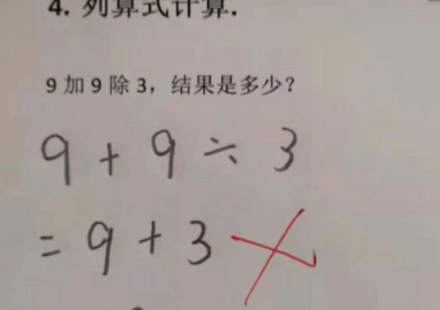 Phép tính 9 + 9 : 3 = 12 bị cô giáo gạch chéo, phụ huynh bức xúc đến gặp giáo viên – Nghe xong câu trả lời càng thêm ‘nóng mặt’!- Ảnh 1.