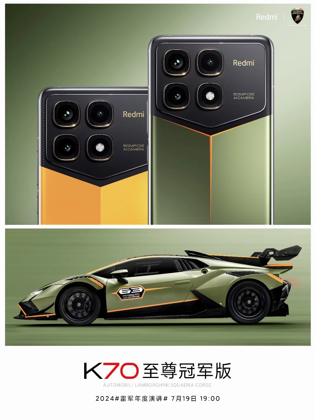 Xiaomi ra mắt smartphone hợp tác cùng Lamborghini- Ảnh 1.