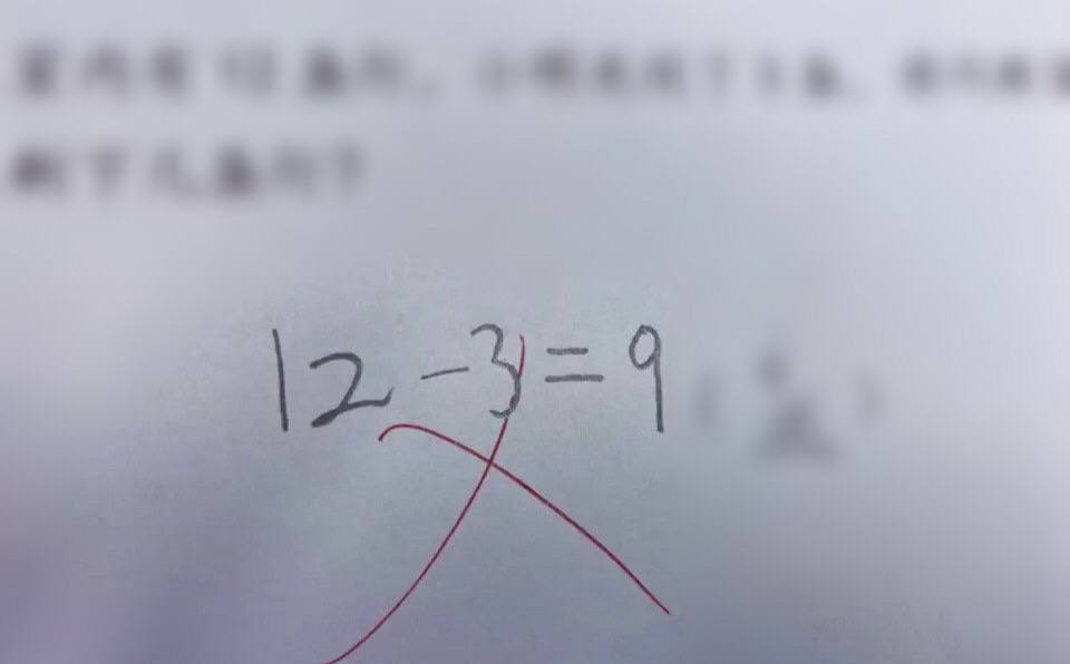 Con làm phép tính "12 - 3 = 9" bị cô giáo gạch đỏ, bố tưởng cô chấm sai, bức xúc đến tận lớp để chất vấn và cái kết "xấu hổ"- Ảnh 1.