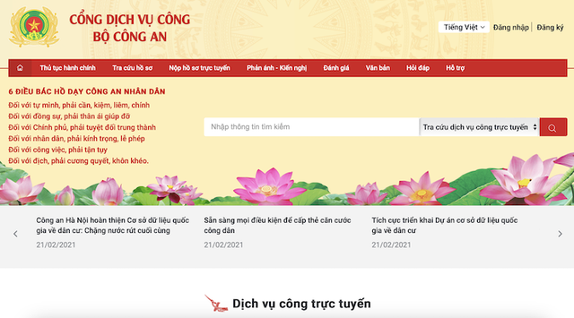 Cách đăng ký thẻ căn cước gắn chip online, miễn phí cho trẻ dưới 6 tuổi- Ảnh 2.