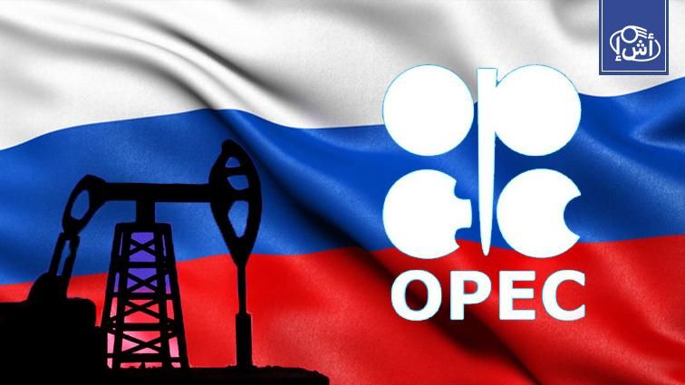 Chuyên gia nói về tình trạng thực của OPEC+- Ảnh 1.