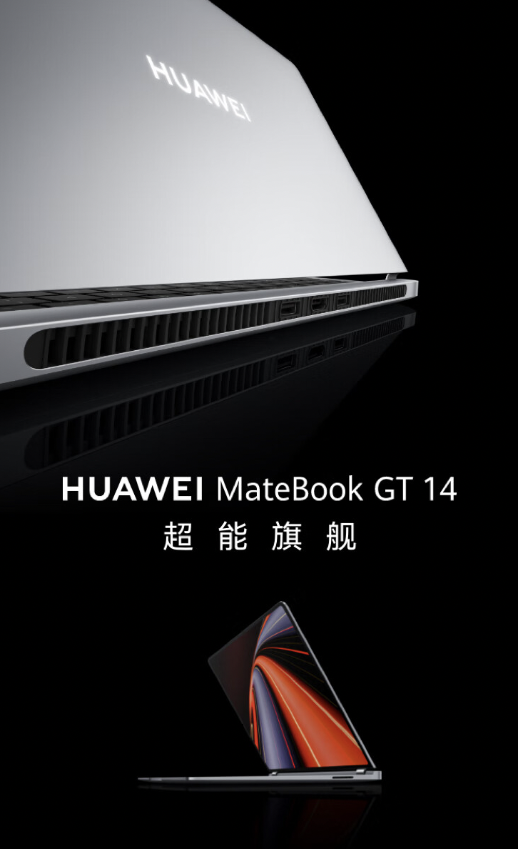 Huawei MateBook GT 14 ra mắt: Chip Intel Core Ultra 9, RAM 32GB, màn hình OLED 2.8K, logo phát sáng như MacBook- Ảnh 2.