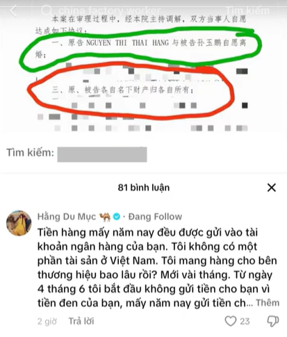 Hằng Du Mục lần đầu tiên tiết lộ: Đám cưới không nhẫn - không sính lễ, Tôn Bằng nhiều lần ngoại tình- Ảnh 2.