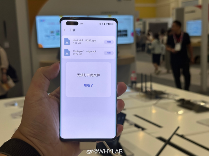 Huawei đập tan tin đồn HarmonyOS NEXT ' chín ép ' với 10 . 000 Ứng dụng hỗ trợ - Ảnh 1.