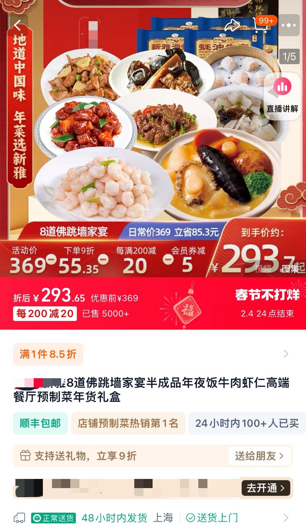 Mới 25 Tết, bữa cơm tất ni&ecirc;n đ&atilde; g&acirc;y tranh c&atilde;i gay gắt tại Trung Quốc: L&yacute; do đ&aacute;ng suy ngẫm- Ảnh 2.