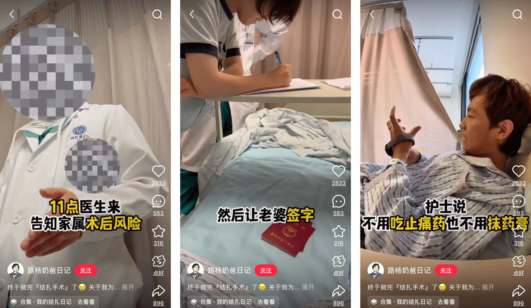 Bùng nổ xu hướng đàn ông "đua nhau" đi triệt sản: Liệu trách nhiệm tránh thai sắp được tái định nghĩa?- Ảnh 3.