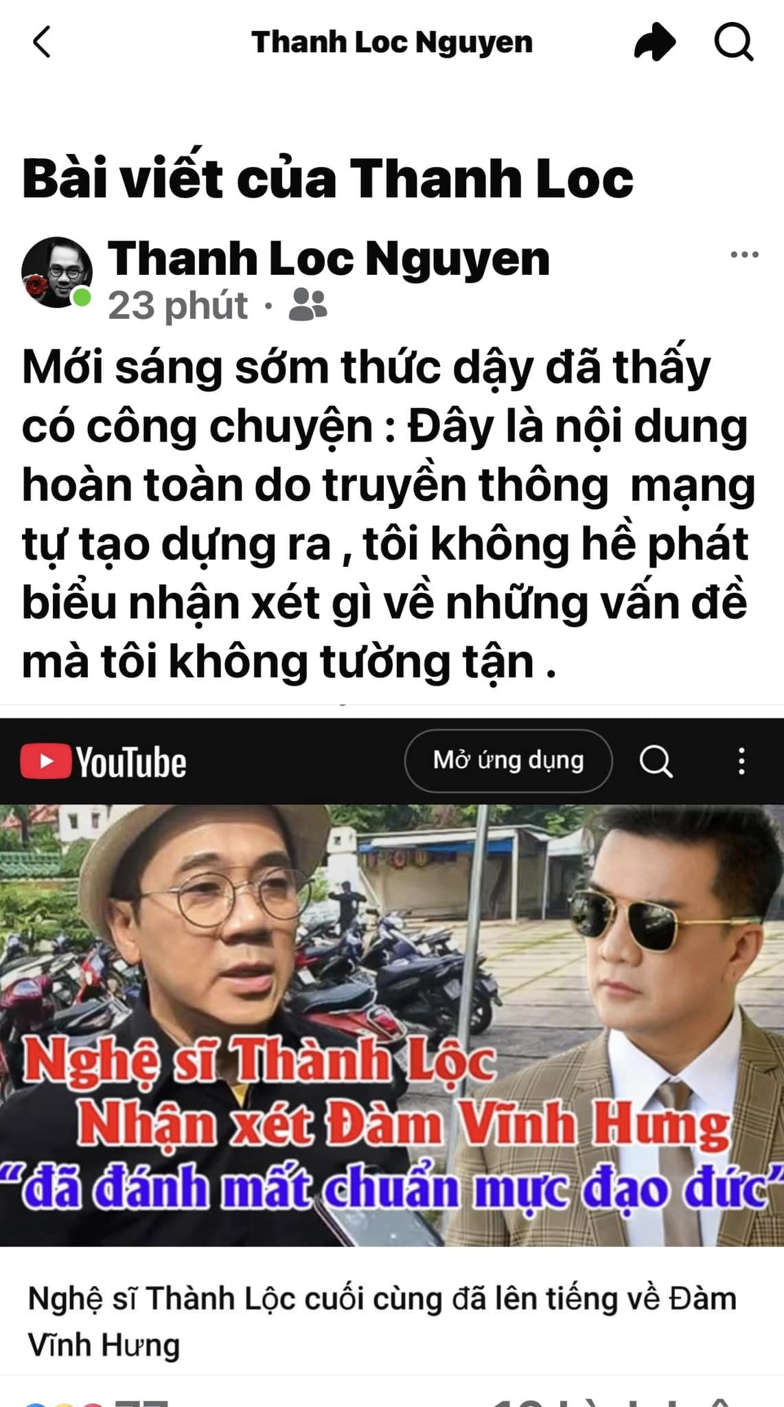 Bị gán ghép vào ồn ào của Đàm Vĩnh Hưng, NSƯT Thành Lộc lên tiếng - Ảnh 1.