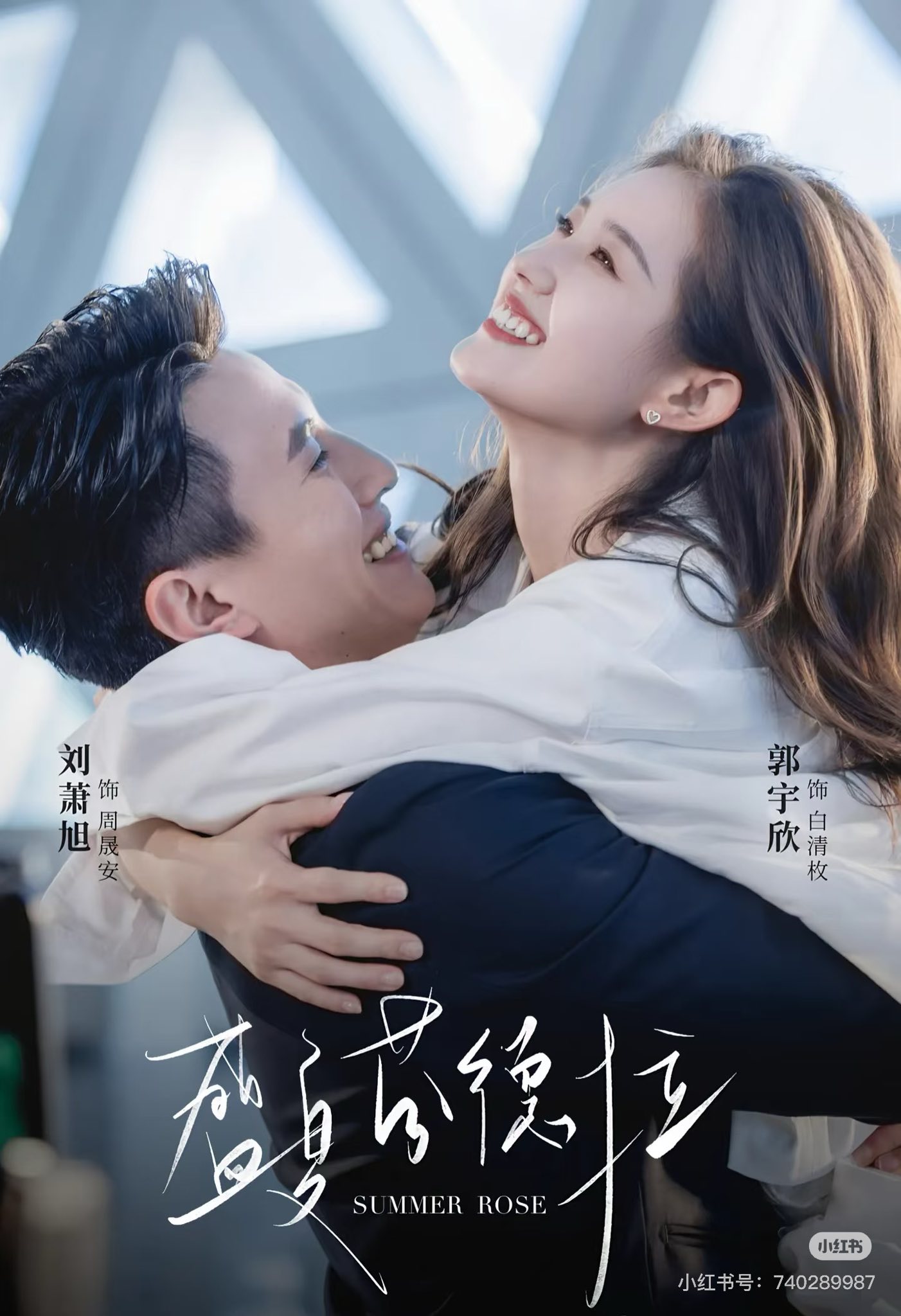 T&igrave;m được phim Trung Quốc si&ecirc;u hay sướng hơn tr&uacute;ng số độc đắc: Cặp ch&iacute;nh đẹp &aacute;c liệt, 3 tỷ người xem chỉ sợ hết- Ảnh 1.