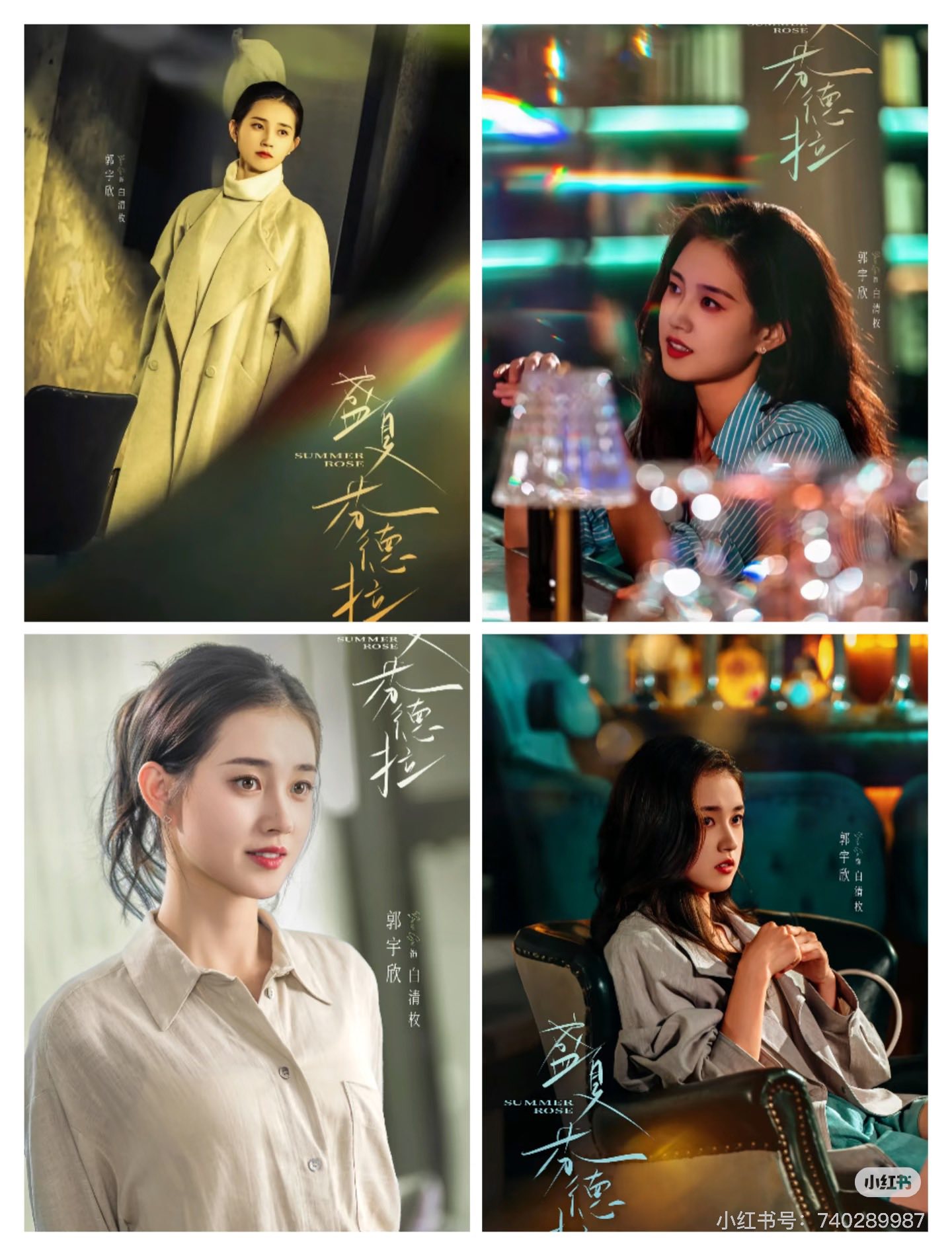 T&igrave;m được phim Trung Quốc si&ecirc;u hay sướng hơn tr&uacute;ng số độc đắc: Cặp ch&iacute;nh đẹp &aacute;c liệt, 3 tỷ người xem chỉ sợ hết- Ảnh 4.