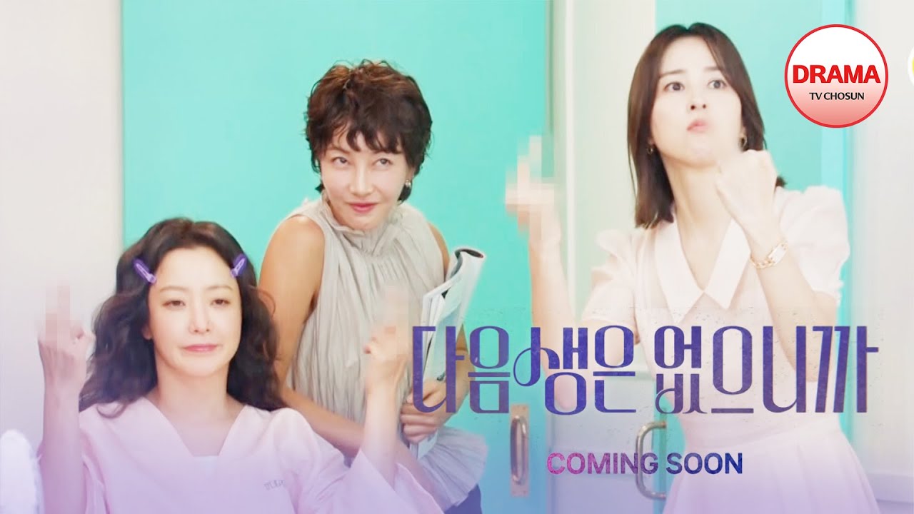 Đây có đúng là Kim Hee Sun không?- Ảnh 3.