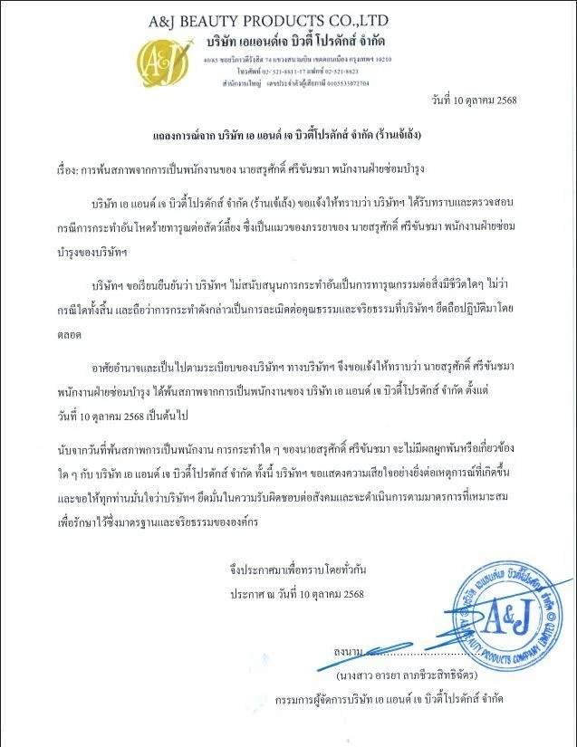 Người đàn ông bất ngờ bị công ty sa thải, xem đoạn clip từ camera nhiều netizen hoàn toàn đồng tình- Ảnh 3. Người đàn ông bất ngờ bị công ty sa thải, xem đoạn clip từ camera nhiều netizen hoàn toàn đồng tình- Ảnh 3.