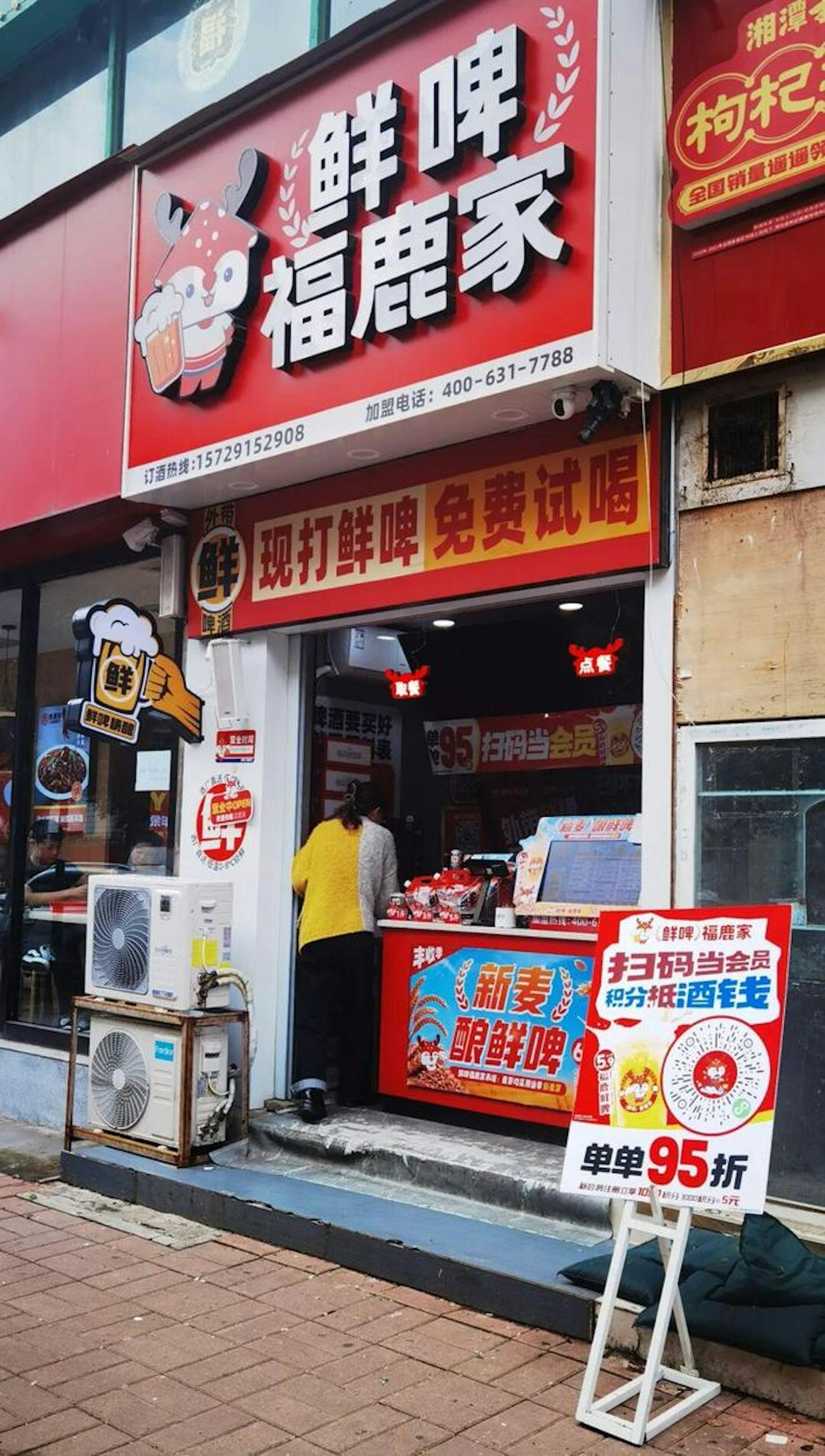 Mixue bán cả bia hơi, 21.000 đồng/ nửa lít- Ảnh 3.