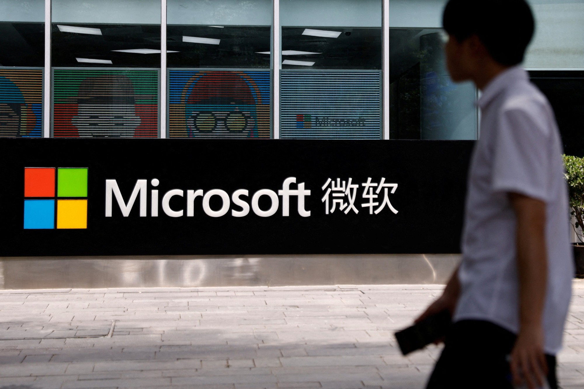 Bộ Thương mại Trung Quốc từ bỏ định dạng Microsoft Word, chỉ chấp nhận phần mềm nội địa- Ảnh 1. Bộ Thương mại Trung Quốc từ bỏ định dạng Microsoft Word, chỉ chấp nhận phần mềm nội địa- Ảnh 1.