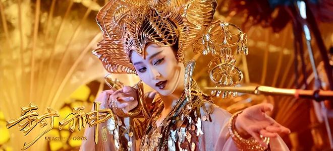 Phạm Băng Băng phạm Phạm Băng Băng phạm