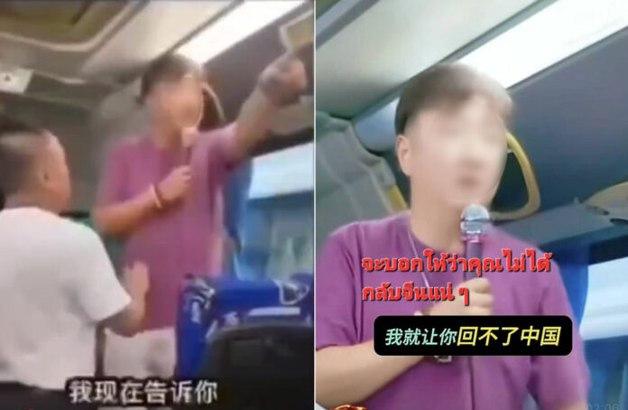 Hướng dẫn viên gây sốc khi "dằn mặt" khách ngay trên chuyến xe du lịch ở Thái Lan: Không mua sắm thì đừng hòng về nước- Ảnh 1. Hướng dẫn viên gây sốc khi "dằn mặt" khách ngay trên chuyến xe du lịch ở Thái Lan: Không mua sắm thì đừng hòng về nước- Ảnh 1.