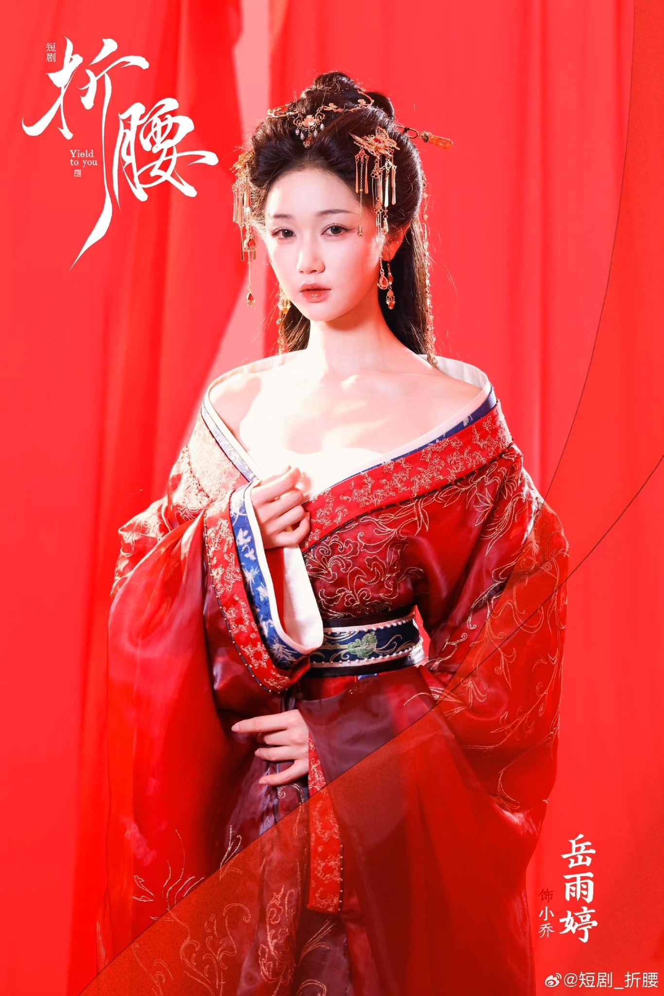 Phim Trung Quốc cực hot bị xo&aacute; ngay trong đ&ecirc;m v&igrave; cảnh n&oacute;ng vượt mức cho ph&eacute;p- Ảnh 5.