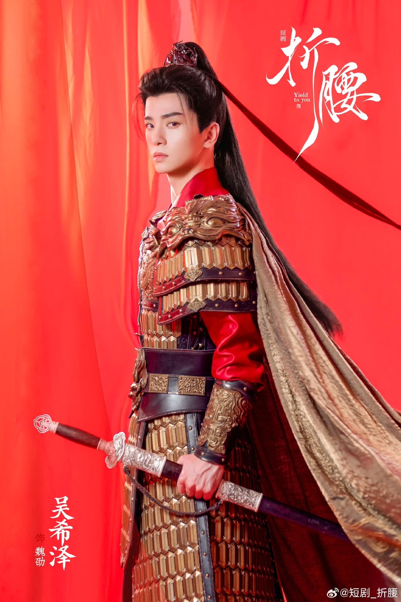 Phim Trung Quốc cực hot bị xo&aacute; ngay trong đ&ecirc;m v&igrave; cảnh n&oacute;ng vượt mức cho ph&eacute;p- Ảnh 4.