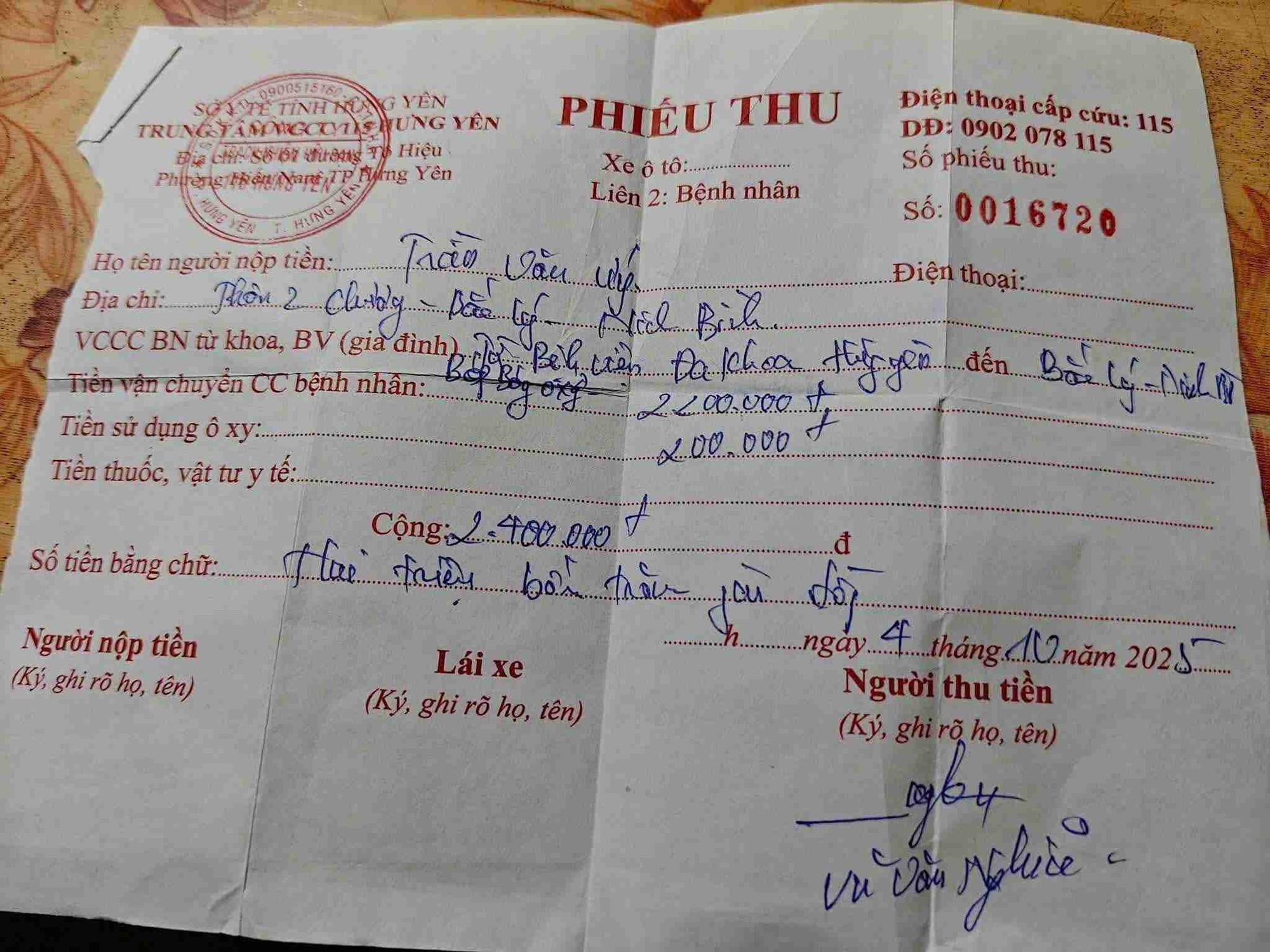 Chở bệnh nhân hấp hối từ bệnh viện về "nhà cách 12 km", tài xế xe cứu thương thu 2,4 triệu đồng- Ảnh 1. Chở bệnh nhân hấp hối từ bệnh viện về "nhà cách 12 km", tài xế xe cứu thương thu 2,4 triệu đồng- Ảnh 1.