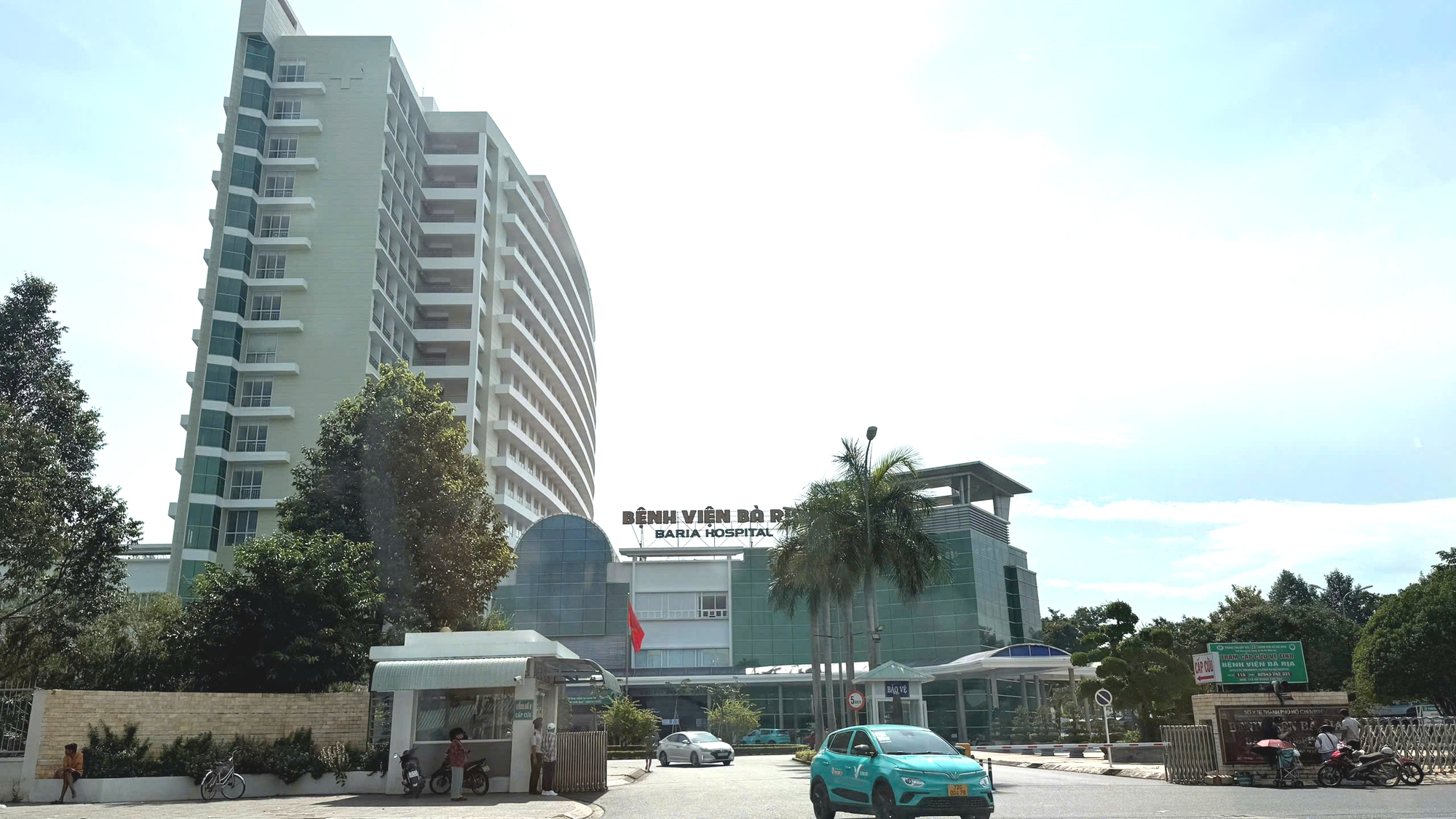 Vụ Vụ