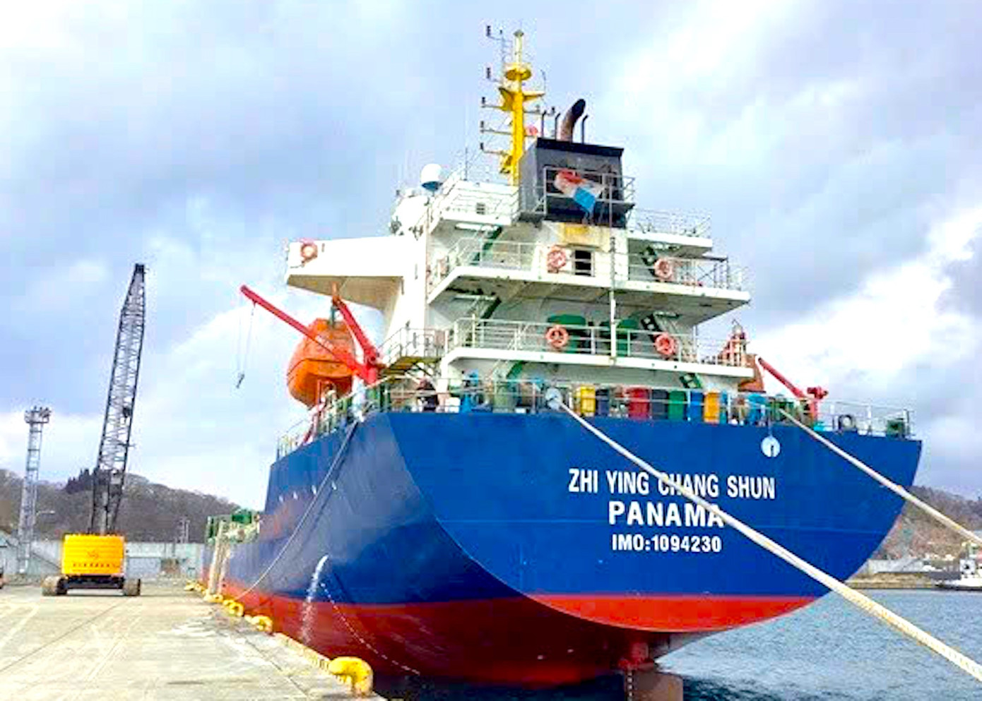 Lý do một tàu hàng từ Trung Quốc đến Quy Nhơn bị bắt giữ- Ảnh 1. Lý do một tàu hàng từ Trung Quốc đến Quy Nhơn bị bắt giữ- Ảnh 1.