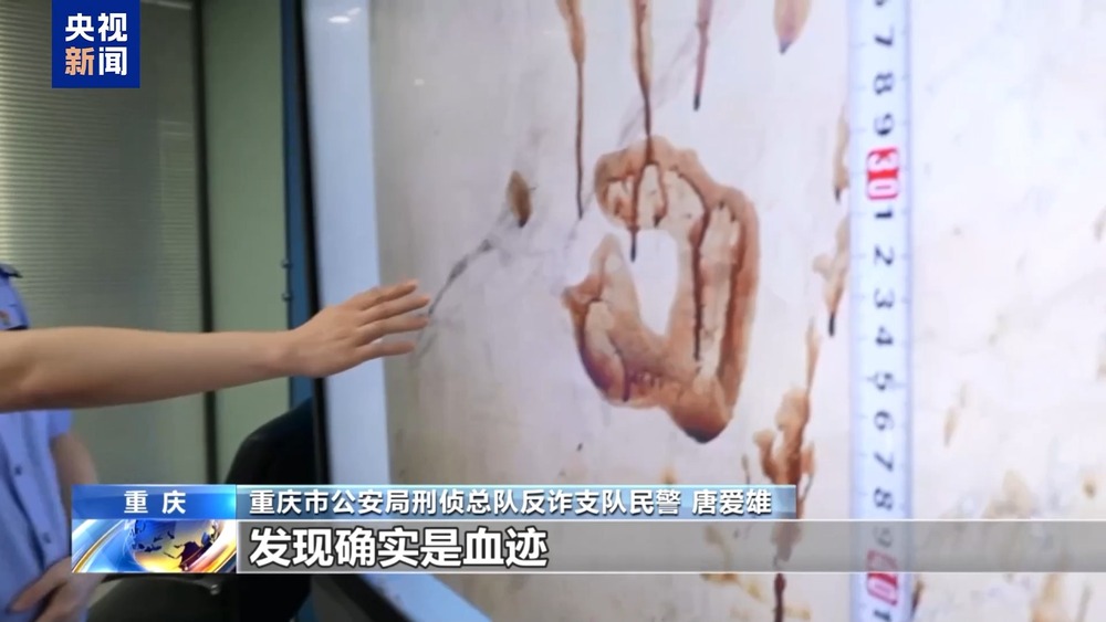 Rùng mình những vết tích kinh hoàng trong phòng tối của hang ổ lừa đảo tại Myanmar- Ảnh 1. Rùng mình những vết tích kinh hoàng trong phòng tối của hang ổ lừa đảo tại Myanmar- Ảnh 1.