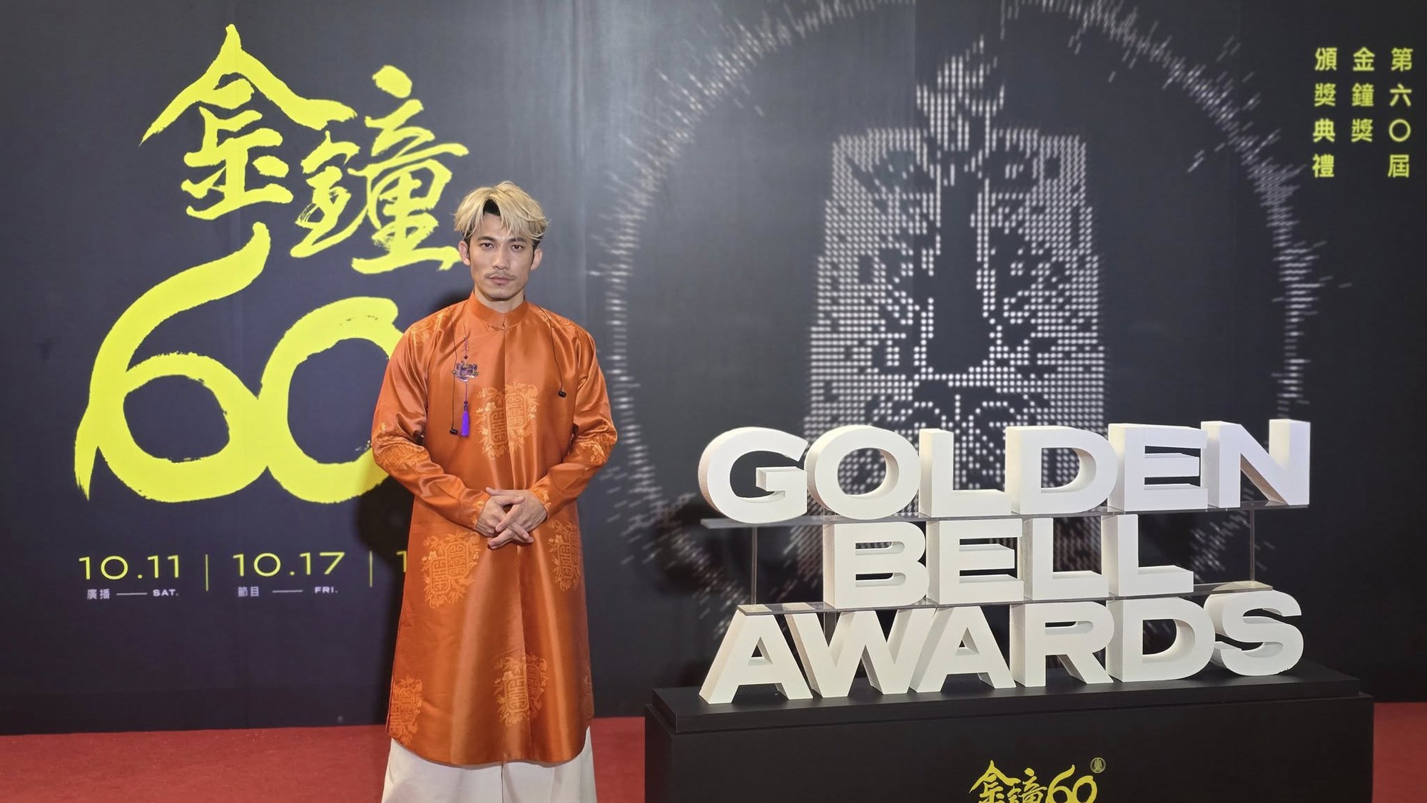 HOT: Lần đầu có diễn viên Việt Nam thắng Thị đế Kim Chung, mặc áo dài lên nhận giải trông oách vô cùng- Ảnh 1. HOT: Lần đầu có diễn viên Việt Nam thắng Thị đế Kim Chung, mặc áo dài lên nhận giải trông oách vô cùng- Ảnh 1.