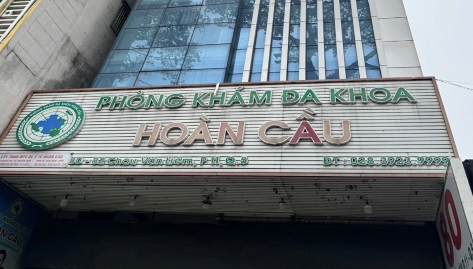 Vi Phạm Tại Phòng Khám Tư Và Cơ Sở Thẩm Mỹ Gây Bức Xúc- Ảnh 1. Vi Phạm Tại Phòng Khám Tư Và Cơ Sở Thẩm Mỹ Gây Bức Xúc- Ảnh 1.