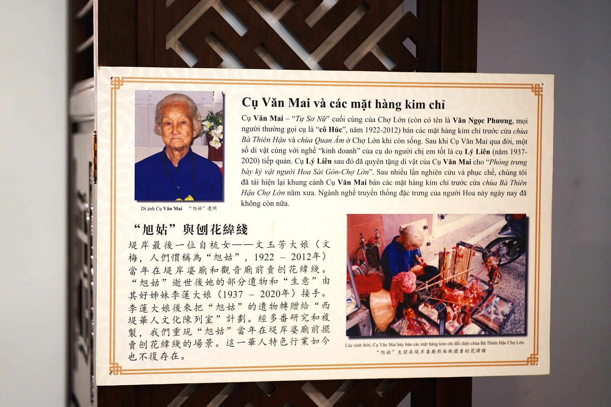 Bên trong một căn nhà ở Chợ Lớn của những người phụ nữ "thề không lấy chồng": Những nghi lễ kỳ lạ- Ảnh 14. Bên trong một căn nhà ở Chợ Lớn của những người phụ nữ "thề không lấy chồng": Những nghi lễ kỳ lạ- Ảnh 14.