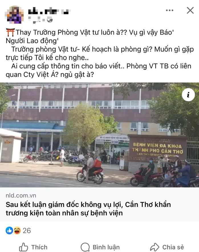 Vụ: “Ai cung cấp thông tin cho báo viết": Nữ cán bộ ở Cần Thơ đã gỡ bài đăng- Ảnh 1. Vụ: “Ai cung cấp thông tin cho báo viết": Nữ cán bộ ở Cần Thơ đã gỡ bài đăng- Ảnh 1.