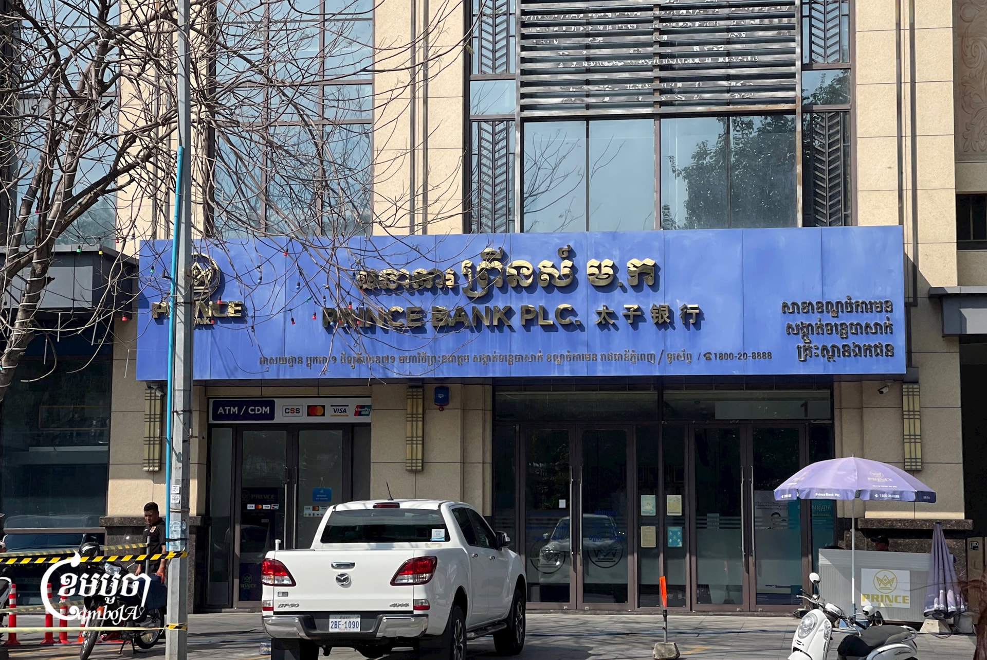 Thị trường tài chính Campuchia gặp “sóng gió”, người dân ồ ạt đến một nhà băng đòi rút tiền - Ảnh 1. Thị trường tài chính Campuchia gặp “sóng gió”, người dân ồ ạt đến một nhà băng đòi rút tiền - Ảnh 1.
